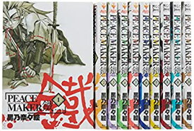 楽天市場 Peace Maker 鐵 全巻の通販