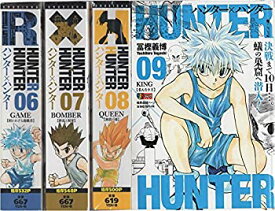 【中古】ハンター×ハンター06・07・08・09巻セット（セット）HUNTER×HUNTER (SHUEISHA JUMP REMIX)