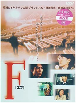 爆安セール！ Amazon.co.jp: F(エフ) 鈴置洋孝 [DVD] DVD