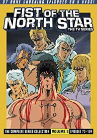 【中古】Fist of the North Star: The TV Series [DVD] [Import]