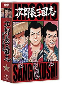 楽天市場 三国志 アニメ Nhkの通販