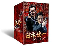 【中古】日本統一 DVD BOX(通常版)