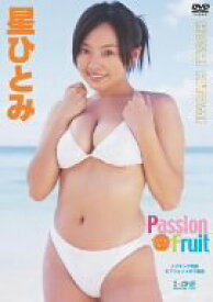 【中古】星ひとみ Passion Fruit [DVD]
