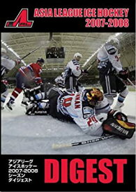 【中古】アジアリーグアイスホッケー 2007-2008 シーズンダイジェスト [DVD]