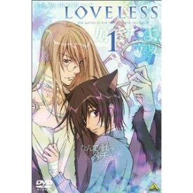 【中古】LOVELESS ラブレス 全6巻セット [ DVDセット]
