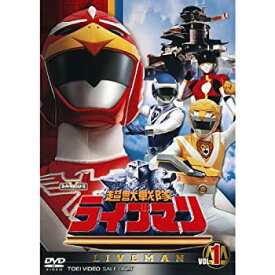 【中古】スーパー戦隊シリーズ 超獣戦隊ライブマン 全5巻セット [ DVDセット]