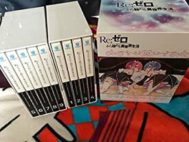 楽天市場 ゼロから始める異世界生活 セット Cd Dvd の通販