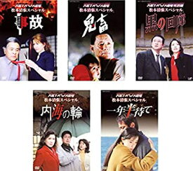 楽天市場 火曜サスペンス Dvdの通販