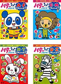 楽天市場 パブー モジーズの通販