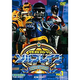 【中古】特救指令ソルブレイン 全5巻セット [ DVDセット]