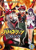 楽天市場】バトルスピリッツ dvd 全巻の通販 