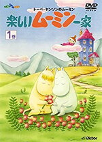 楽天市場】楽しいムーミン一家 dvd セットの通販