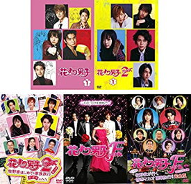楽天市場 花より男子 Dvd アニメの通販