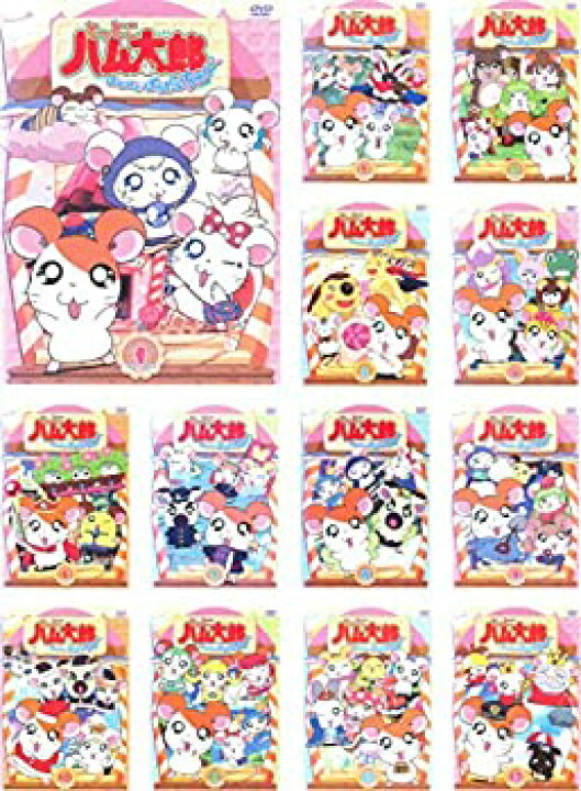 楽天市場 中古 とっとこハム太郎 第３シリーズ はむはむぱらだいちゅ 全13巻セット Come To Store