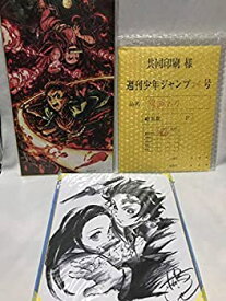 楽天市場 きめつの刃 Dvd 中古の通販 楽天市場 きめつの刃 Dvd 中古の通販
