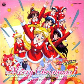 【中古】美少女戦士セーラームーン セーラースターズ メリー・クリスマス