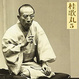 楽天市場 桂歌丸 朝日名人 アニメ Dvd Cd Dvdの通販