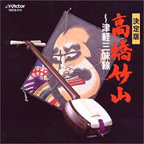 楽天市場】三味線 中古の通販