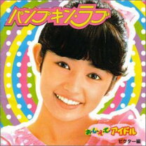 楽天市場】おしえてアイドル（CD・DVD）の通販