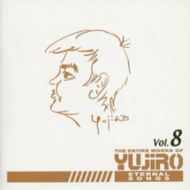 【中古】永遠の歌声/石原裕次郎のすべてVol.8