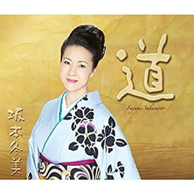 楽天市場 坂本冬美 画像の通販