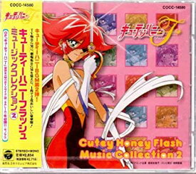楽天市場 キューティ フラッシュ アニメ Dvd Cd Dvdの通販