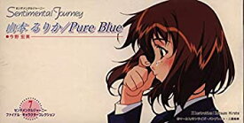 楽天市場 センチメンタルジャーニー アニメの通販