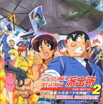 楽天市場】こちら葛飾区亀有公園前派出所 the movie2（CD・DVD）の通販 