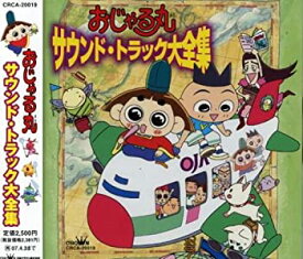 楽天市場 Nhk アニメの通販