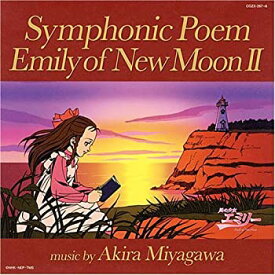 【中古】風の少女エミリー オリジナル・サウンドトラック2 交響詩エミリーII Symphonic Poem Emily of NewMoonII(DVD付)