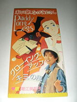楽天市場】グローイング アップ dvdの通販 