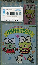 楽天市場 けろけろけろっぴ アニメ Dvd Cd Dvdの通販