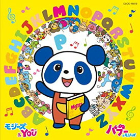 楽天市場 パブー モジーズ モジーズ You 主題歌 Dabida Go Cd Dvd の通販 楽天市場 パブー モジーズ モジーズ You 主題歌 Dabida Go Cd Dvd の通販