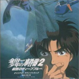 楽天市場 金田一少年の事件簿 アニメ Dvd Cd Dvdの通販 楽天市場 金田一少年の事件簿 アニメ Dvd Cd Dvdの通販