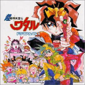 楽天市場 魔神英雄伝ワタル Dvdの通販