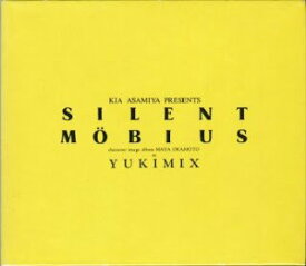 【中古】YUKIMIX