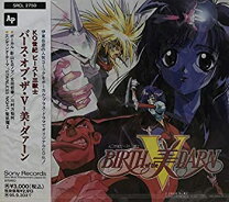 楽天市場】KO世紀ビースト三獣士II [DVD]の通販