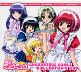 楽天市場 東京ミュウミュウ Dvdの通販