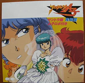 楽天市場 プロジェクトa子 Dvdの通販