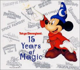 楽天市場 東京ディズニーランド 15周年記念box 15イヤーズ オブ マジック Cd Dvd の通販