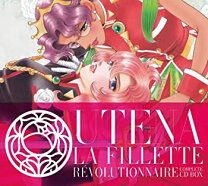 楽天市場】少女革命ウテナ コンプリートCD－BOX（CD・DVD）の通販