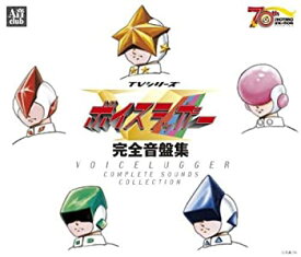 楽天市場 ボイスラッガー Cd Dvd の通販