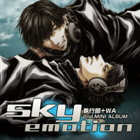 【中古】執行部+WA 2nd.MINI ALBUM sky emotion