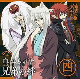 楽天市場 神様はじめました Dvd アニメ Dvd Cd Dvdの通販
