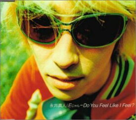 【中古】Eじゃん-Do You Feel Like I Feel?(HUNTER×HUNTER エンディング