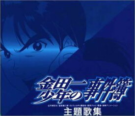 楽天市場 金田一少年の事件簿 アニメ Dvd Cd Dvdの通販