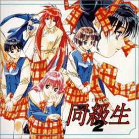 楽天市場 同級生2 アニメ Dvd Cd Dvdの通販