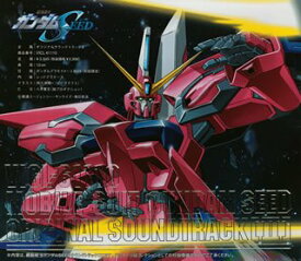 楽天市場 ガンダムseed サントラの通販 楽天市場 ガンダムseed サントラの通販