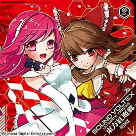 楽天市場 東方紅魔郷 中古の通販