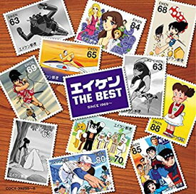 【中古】エイケン THE BEST